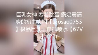 反差清纯小仙女青春无敌香甜白嫩甜美小姐姐，清纯诱惑完美结合，深蹲弹力摇紫薇，纯欲系少女活力四射 (1)