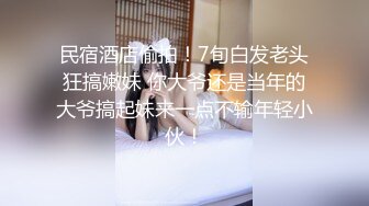 星空传媒XKTY012极品身材美女主播摆弄各种姿势抽插