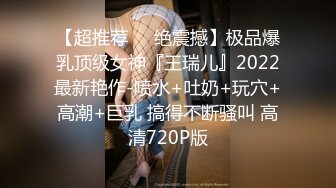 猛草极品美女，屁股圆润饱满，淫叫连连1