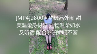 【新片速遞】&nbsp;&nbsp;清纯小妹露脸一个人在家诱惑狼友，娇嫩的奶子粉嫩的逼逼自己揉捏抠弄，跟狼友互动撩骚，撅着屁股让狼友草[784MB/MP4/02:35:24]