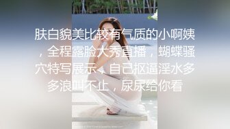 潜入某写字楼女厕全景偷拍女白领上厕所❤️被妹子发现了在门口打电话叫人' (1)