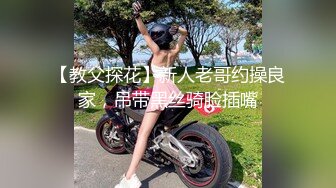 新人报道后入98学生