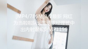 [MP4/ 699M] 同学会上遇到当年的美女同桌把她灌醉带回酒店好好玩她的大肥鲍