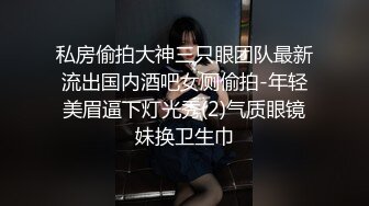 清纯小少妇【多功能小甜甜】和纹身大哥啪啪口爆 一字马爆操内射【86V】 (68)