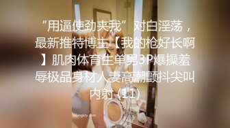 熟女夫妻找新人玩群交