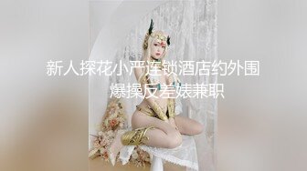 【展会走光】CAS车展模特走光车模 刁鉆摄影师 第1期 精彩绝对引爆妳的眼球 (8)