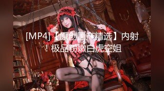 蜜桃影像传媒 PME062 淫贱姐姐迷奸妹夫 娃娃