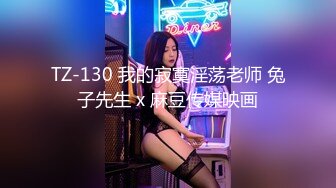 传媒 PMC263 迷奸新婚大嫂把她当母狗操 艾玛