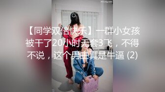 【新片速遞】 情趣酒店偷窥❤️中年大叔和相好的少妇各种姿势啪啪啪[992M/MP4/44:03]