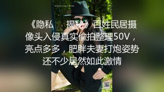 STP15094 &#39;172CM丰满性感的大胸美少妇酒店伺候纹身男,男的要求太多挑三挑四的,美女不耐烦