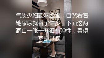 约了个大学生草老婆，开始还有点放不开