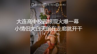 老公拿着单反相机，插入极品老婆的馒头穴