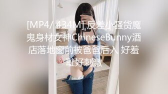 《震撼㊙️泄密》涉世未深不良小胖妞不好好读书早恋遇上渣男开房扒光被各种玩弄三通棒棒冰内窥镜看子宫颈完整时长