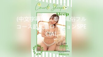 《极品CP魔手外购》商场女厕近景镜头先拍脸再拍逼，各种年轻美女小姐姐小少妇方便，大屁股潮妹透明内裤简直太骚了 (11)