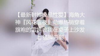 【迷奸睡奸系列】高颜值美女被下药后不省人事，直接用大鸡巴插入美穴，狂艹不止，毫无知觉！