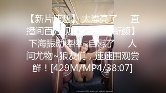 [MP4/837MB]纯上帝视角偸拍四眼直男偸情人妻美少妇，激情69式，床头肏到床尾，呻吟声销魂