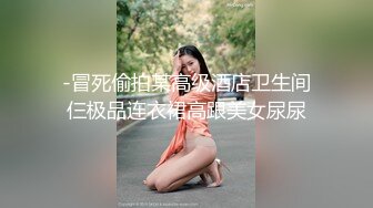 【国产版】[PMTC-025] 芮欣 女频道主街头跳蛋实测 清纯样貌崩坏极致高潮快感 蜜桃影像传媒