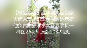 漂亮黑丝美女白虎鲍鱼粉嫩 撅着大白屁屁被无套输出 内射一骚逼