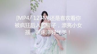 《精品❤️泄密》东北大连夫妻反差骚母狗ZHEN情趣制服调教啪啪啪不雅自拍视图11V和1+29P