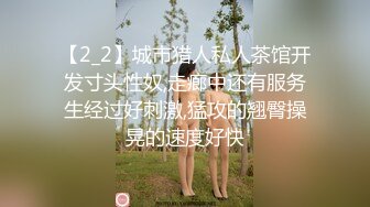 【新片速遞】&nbsp;&nbsp;03年的学生妹❤️【兔兔兔豆】豹纹+黑丝收费房自扣沐浴大秀~超级诱惑~精彩刺激❤️看得鸡儿硬邦邦！4V[2G/MP4/03:57:34]