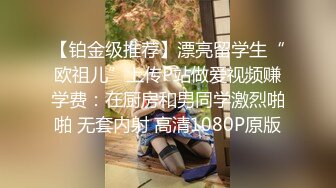 清纯‘少女’TS韩娜曦被钢铁直男吃小鸡鸡，真的小，口硬了再插进直男身体里，小鸡巴还真的给力！