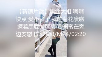 露脸才是王道！顶级绿帽刷锅狠人，广东大奶美骚妻【雅雅】私拍第二季，商场户外露出3P全程露脸 (6)