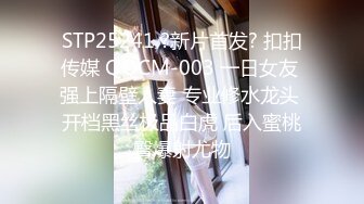 STP24635 超极品的小少妇，颜值很高沙发上调情揉奶抠逼吃奶子，对着镜头各种抽插爆草，浪荡呻吟秒硬了