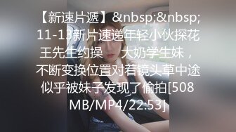 九分超高颜值19岁美少女，偶像明星级别颜值 吊打各路网红，一等一粉嫩的鲍鱼