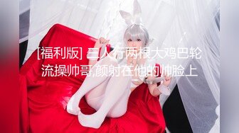 《绝版重磅经典收藏》曾火爆全网的艺校系列未流出视频清秀JK服美少女浴室洗澡自拍~撩人透明内裤还是白虎逼