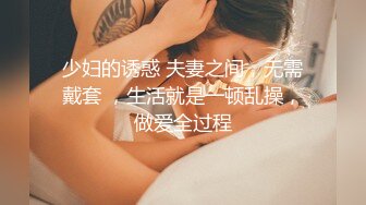 STP34193 糖心Vlog 新人下海白丝JK学妹 雪白肌肤香嫩出屏 美妙爆肏蜜穴 清晰骨骼爆射浓汁 妮可儿