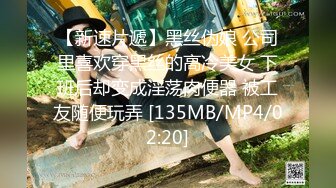 [MP4/877MB]2024-4-5【大吉大利】兼职美少女，漂亮腿又长，口活很不错，穿上黑丝袜，一顿爆操