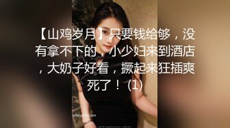 ★☆《高颜反差婊私拍》★☆露脸才是王道！爆火推特清纯女神网红博主【米菲兔】淫荡剧情第二季~贤惠人妻开裆肉丝做家务被客人强干无水原画 (2)