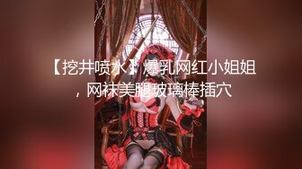 【爱玩夫妻】换妻界的顶流3天2夜换妻之旅，三对夫妻，大场面震撼，都是精品少妇，必看佳作