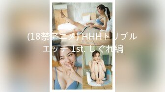 [MP4/174MB]“爸爸輕一點！”吊鐘乳少婦被幹到腹痛，精瘦身材巨大的車頭燈晃的人眼暈