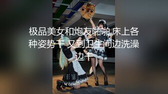 星空传媒最新国产强档新作-双面伊人 性欲与清纯的交织 勾引医生做爱 美乳女神小美