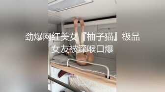 90后舞蹈生炮友