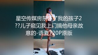 STP20152 91&amp;果冻传媒联合出品国产AV佳作 91CM-080继母与女儿二-用身体保护女儿的母亲-李琼