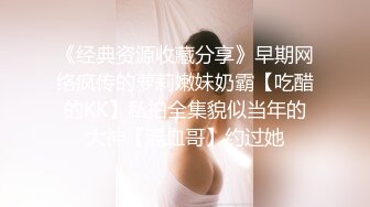 最新9月无水福利，已被封，高颜值露脸美女【Zennapycyix】推特绝版大尺度私拍，高级脸，模特身材