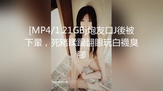 [MP4/4.9G]推特可鹽可甜人形母狗｜鶴醬｜H7Shou66247｜合輯Ⅰ 穿黑絲情趣扣玩粉穴炮擊潮噴 與學長閨房激烈啪啪內射等 14V