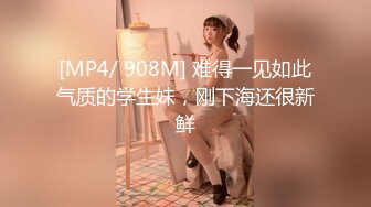 [MP4/605MB]天美傳媒TMW041情欲荷官任妳幹-吳芳宜