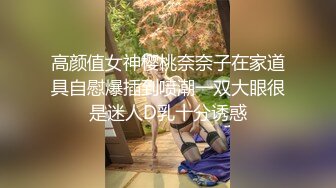 沉迷电击棒的快感叫声超级大请调小音量