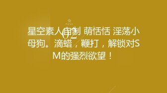 【新片速遞】【新片速遞】2022.3.6，【健身教练真的很深】，小豹纹内裤，粉丝要求剃毛了，难得一见好身材，送你一朵绽放的小菊花[139MB/MP4/19:05]