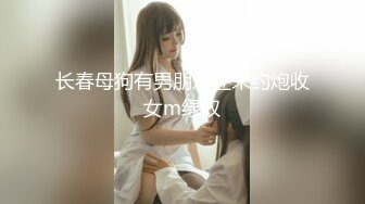 ?果冻传媒? KCM048 无良神棍爆操美人妻 金宝娜