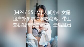 ?美丽大方媚黑留学生反差婊?主动献爱约炮大黑驴屌?被干的高潮迭起一浪高过一浪无水原画