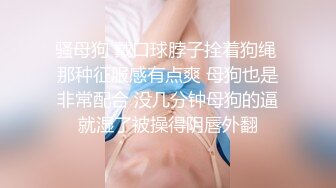 ✿清纯反差✿00后JK裙长筒袜美少女清纯系反差小母狗背着男友出轨吃鸡巴！少女清纯胴体让人流口水粉嫩小穴湿粘淫汁