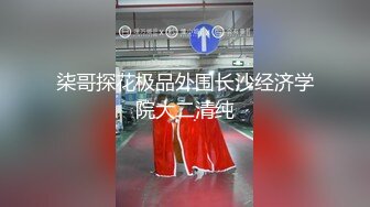 【新速片遞】&nbsp;&nbsp;这个美女白领真是顶级尤物啊 黑丝大乳房白嫩貌美 软软销魂肉体爱抚感受爽的不行 啪啪抽操甜美呻吟【水印】[1.55G/MP4/36:10]