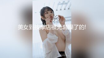 【新片速遞】&nbsp;&nbsp;【网爆门事件】云南卫视七彩飘香主持人王芃芃，被人渣男友MJ的那些事[完整补充版][870M/MP4/33:52]