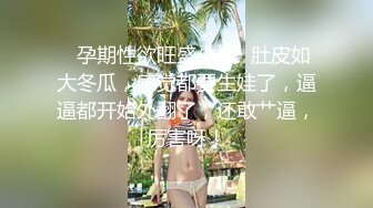 “大叔，我让你草了你得说话算数”跑攒助的大学生，为了钱在餐厅包间挨操