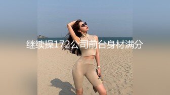 【小罗寻欢】攻略女技师半套服务，肉感型