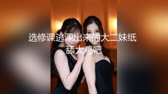 漂亮女友吃鸡啪啪 留学生妹子在家被洋大吊男友无套输出 面对镜头还有点害羞 可惜持久力差的妹子